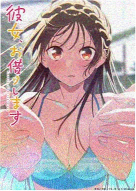 琉璃色的夏天 动画封面