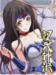 原画师的一天 综艺封面