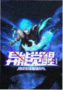 机械之心跳动时 缩略图
